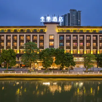 JI Hotel (Zhongshan Xingzhong Plaza Pedestrian Street) Hotels near Sunwenxi Road Tourism Zone