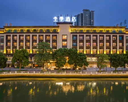 JI Hotel (Zhongshan Xingzhong Plaza Pedestrian Street) Hotels in Zhongshan