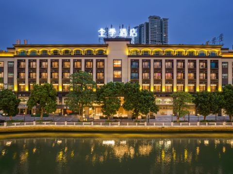 JI Hotel (Zhongshan Xingzhong Plaza Pedestrian Street)