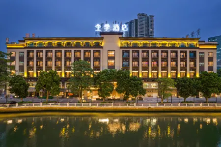 JI Hotel (Zhongshan Xingzhong Plaza) Отели рядом с достопримечательностью «Zhongshan Technical Institute (East Campus)»