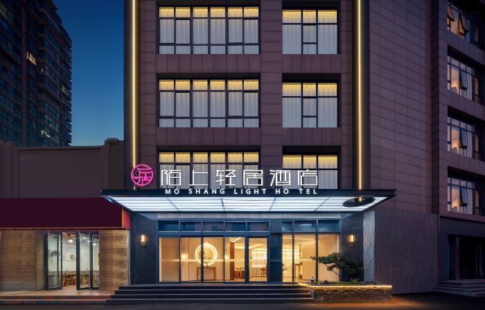 Moshang Qingju Hotel (Shenqiu  North Station . LongdingGuomao Branch)