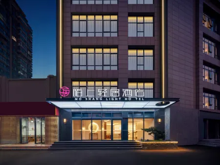 Moshang Qingju Hotel (Shenqiu Government High-speed Railway Station) Отели в г. Шэньцю