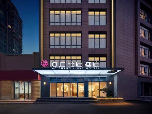 Moshang Qingju Hotel (Shenqiu Government High-speed Railway Station) Hotels in Shenqiu