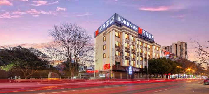 Berman Hotel Các khách sạn ở Ôn Châu