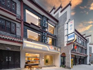 Hengyang Nanyue Wuyou B&B (Nanyue Temple Scenic Area Branch)