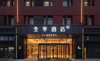 JI Hotel (Dezhou Yucheng Debaiguangchang)