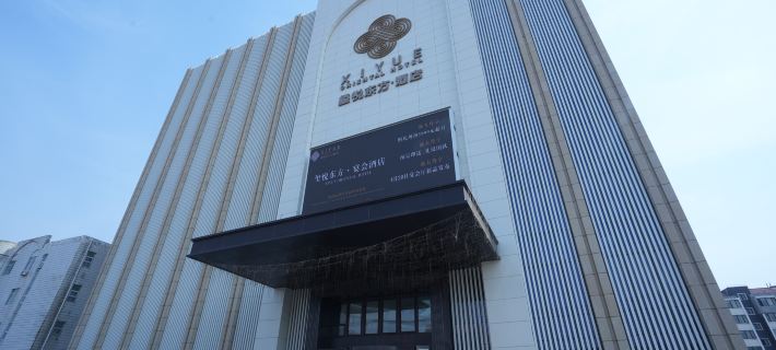 Xiyue Oriental Hotel Hotele w: Fuxin