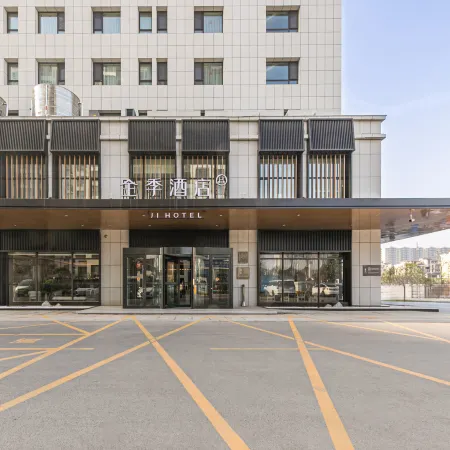 JI Hotel (Linyi Hedong International Convention and Exhibition Center)