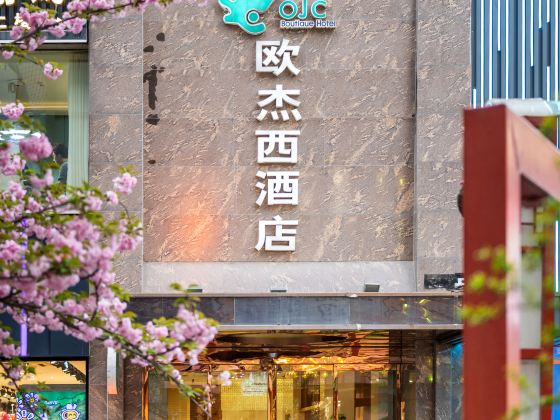 OJC Holiday Hotel(Xi'an Bell Tower Metro Station)