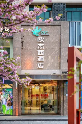 歐傑西假日酒店（西安鐘樓地鐵站店） 鄰近城市立方文化體育綜合體的酒店