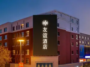 Top 20 4-Star Select Hotels in Changchun