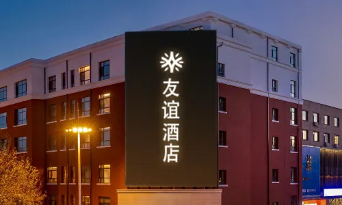 Friendship Hotel