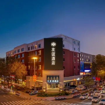 Friendship Hotel Hotels near Nanhu Park