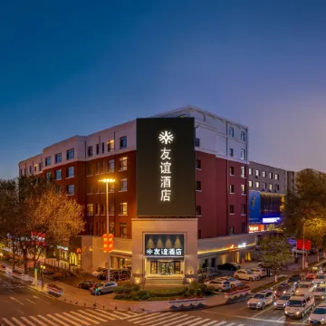 Friendship Hotel