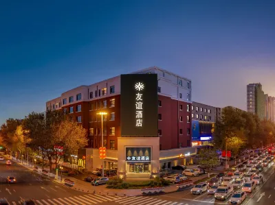 Friendship Hotel Hotel in zona ICBC Changchun Financial College
