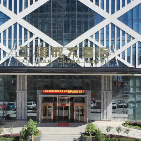 Putian Hanjiang Jiancheng Grand Hotel