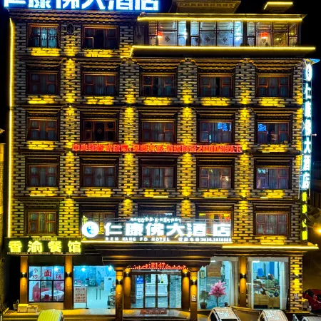 Litang Renkangfo Hotel