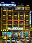 Litang Renkangfo Hotel