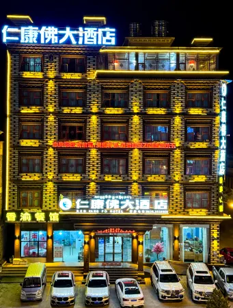 Litang Renkangfo Hotel Отели в г. Литан