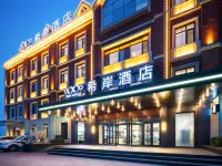 Xana Hotelle Hotel (Suizhong Wenhua Road)
