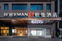 Borrman Hotel (Wuhan Huanghelou Fuxing Road Subway Station) Hotels in Wuhan
