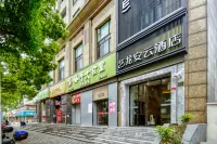 Elong Anyun Hotel (Shanghai Jing'an Sports Center Wenshui Road Subway Station) Hotels near Yonghe Park