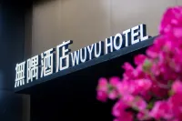 WuYu Hotel（Beibei District Government Zhuang Yuan Bei Light Rail station) Hotels in der Nähe von Lingxiao Pavilion