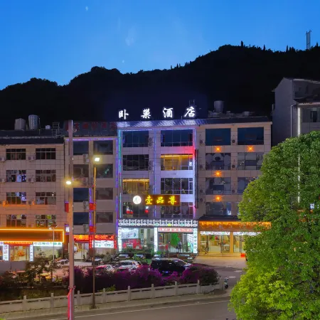 Wochao Hotel (Huangguoshu Scenic Area Branch)