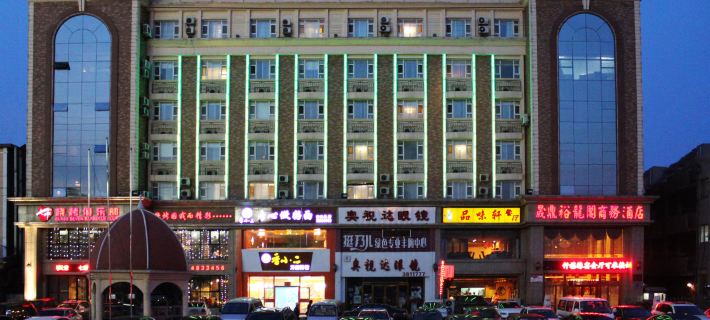 Yingkou Yudingyu Longge Business Hotel 1 (Wanda Plaza) Hotels in Yingkou