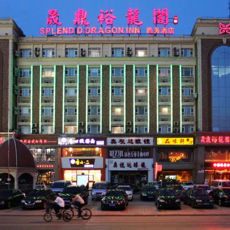 Yingkou Yudingyu Longge Business Hotel 1 (Wanda Plaza)