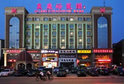 Yingkou Yudingyu Longge Business Hotel 1 (Wanda Plaza) Отели в г. 
