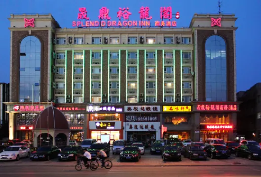 Yingkou Yudingyu Longge Business Hotel 1 (Wanda Plaza)