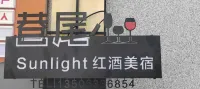 Alley End · Sunlight Red Wine Inn - bar