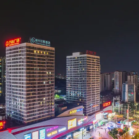 Urban Garden Hotel (Ziyang Wanda Plaza Xingfu Avenue Subway Station)