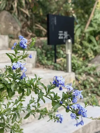 Cloud Nine Inn Tonglu Отели рядом с достопримечательностью «Baiyunyuan»