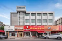 Yingjie Collection Hotel (Zibo Aluminum City Shopping Center Shandong Aluminum Vocational College) Hotel in zona Shanlv Botanical Garden