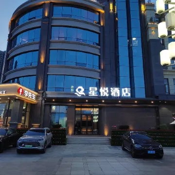 Dalian Xingyue Hotel (Xinghai Square Music Fountain Branch) Отели рядом с достопримечательностью «Парк Синхай»