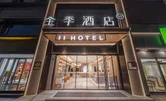 JI Hotel (Chengdu Sichuan University Consulate Road Branch)