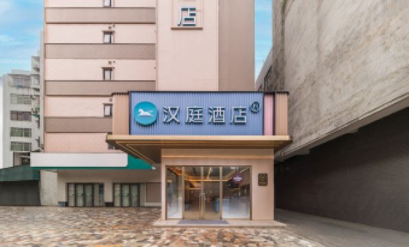 HanTing Hotel (Guangzhou Panyu Square Subway Station)