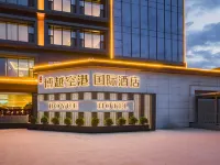 Gansu Boyue Airport International Hotel (Lanzhou Zhongchuan Airport Branch) Gaolan İlçesi otelleri