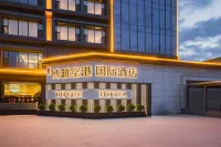 Gansu Boyue Airport International Hotel (Lanzhou Zhongchuan Airport Branch) Hotels near Lanzhou Xinqu Changcheng Yingshi Base