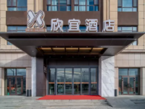 欣宜酒店（塔縣塔什庫爾幹路店） 鄰近提孜那甫村的酒店