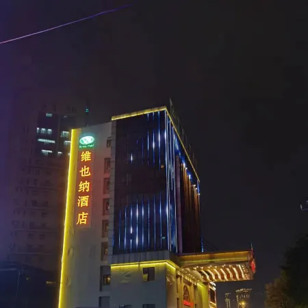 Vienna Hotel (Anxi Baolong Plaza Store)