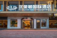 Libo Youlaidun International Hotel Hotels near Libo Lianshanwan Rural Tourism Area