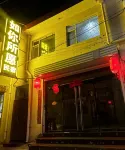Ruyinsuoyuan Homestay (Wutaishan Scenic Area) Hotels in Wutaishan Scenic Area South Gate