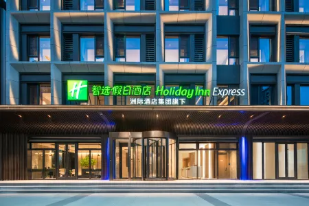 Holiday Inn Express Beijing Mentougou Отели рядом с достопримечательностью «Jinan Garden»