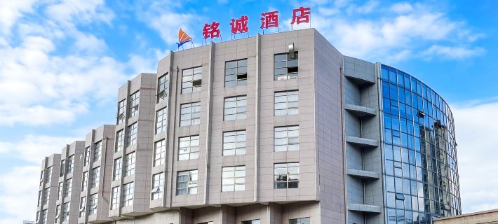 Pingtang Mingcheng Hotel (County People's Government & Santian Square Branch) Hotels in Pingtang