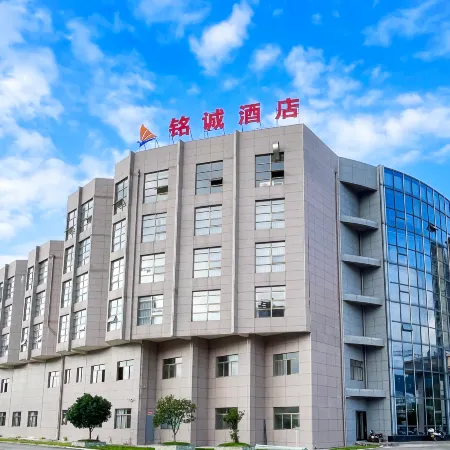 Pingtang Mingcheng Hotel (County People's Government & Santian Square Branch)