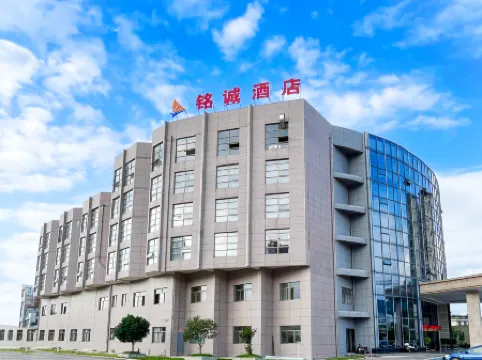 Pingtang Mingcheng Hotel (County People's Government & Santian Square Branch)