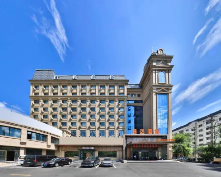 Yida Hotel Hotels in Heihe